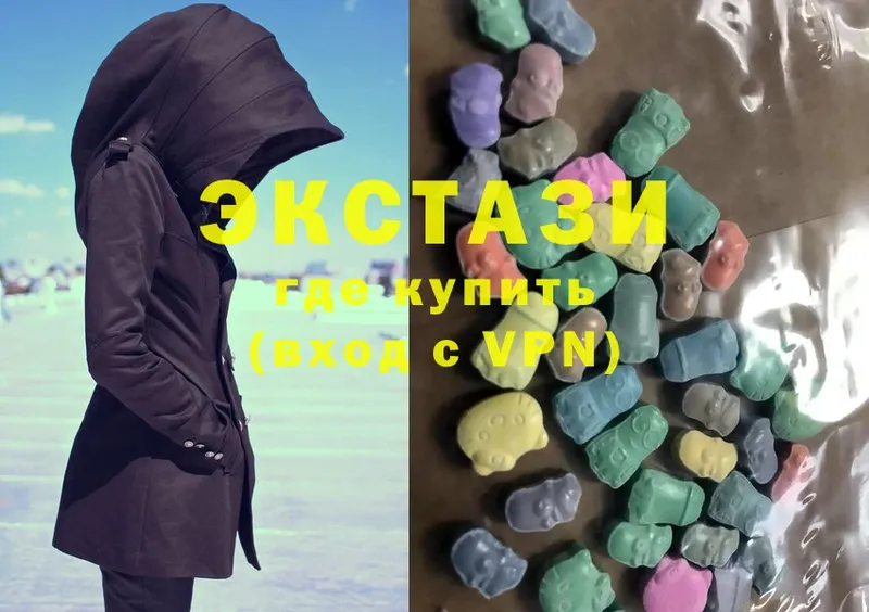 Ecstasy MDMA  Козельск 