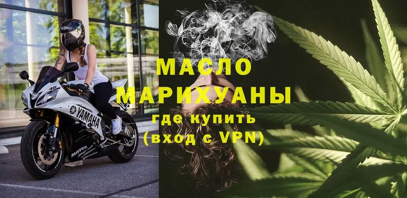 mega ссылки  Козельск  ТГК гашишное масло 